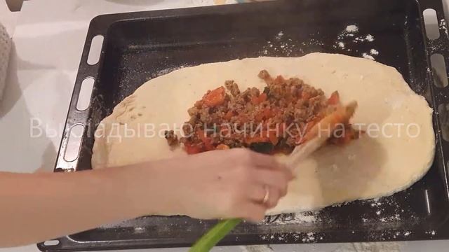 Пицца-лодочка с фаршем и овощами // Пиде с фаршем // Pizzaschiffchen mit Hackfleisch смотреть онлайн