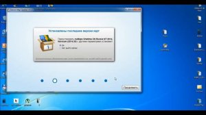 Обновление прошивки и карт Garmin nuvi 50 (City Navigator Russia)