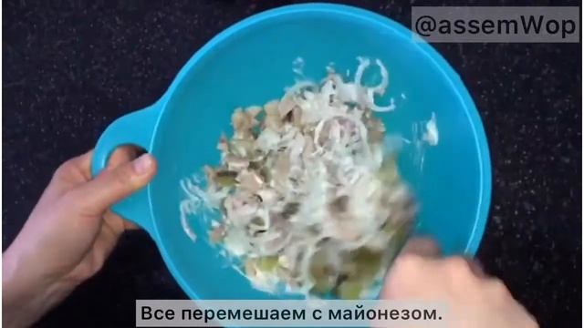 Салат Абуська. Новогодний салат. Жана жыл салаты смотреть онлайн