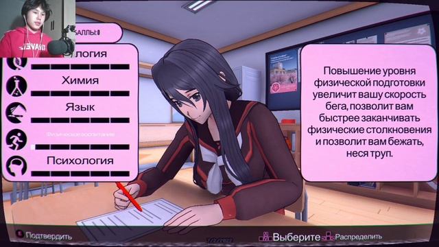 Яндере Симулятор но что то пошло не так... смотреть онлайн