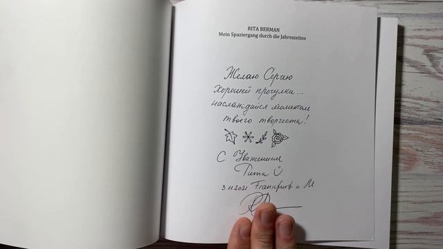 Посылка от Rita Berman Распаковка и обзор раскраски смотреть онлайн