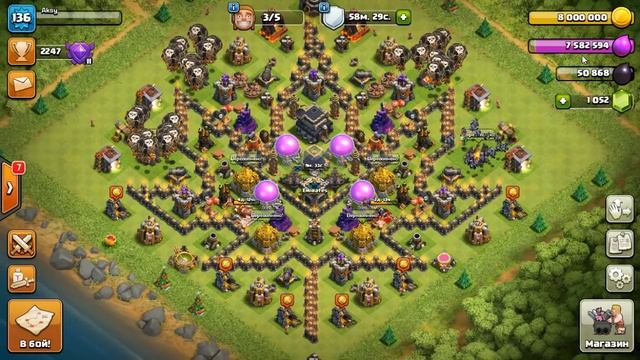 Фарм дарка на 9тх. Как быстро прокачать героев до 30 уровня... Clash of Clans смотреть онлайн
