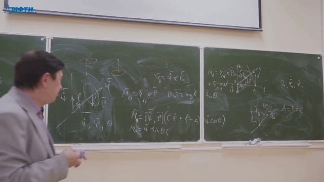 Аналитическая механика, Козьминых В. А. 02.11.2021г. смотреть онлайн