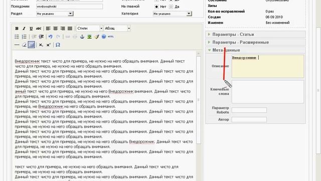 59 24 seo смотреть онлайн