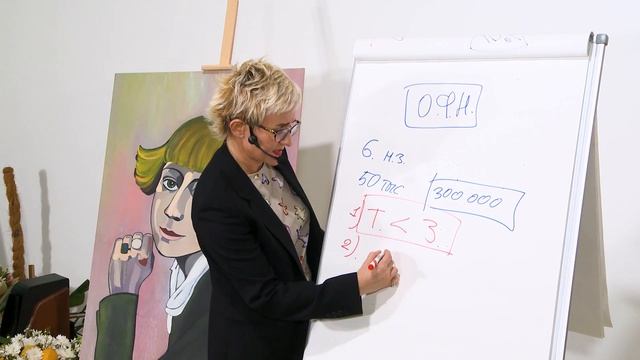 ТРИ СЕКРЕТА ДЕНЕГ. ЖИЛИЩНЫЙ ВОПРОС. Бизнес-тренер, психолог Наталья ГРЭЙС смотреть онлайн