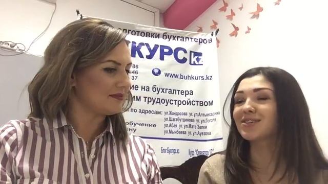 Наша студентка Анастасия пришла на индивидуальные занятия по курсу "Бухгалтер универсал" смотреть онлайн