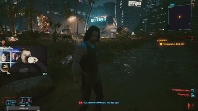 CYBERPUNK 2077 Джонни обманщик! смотреть онлайн