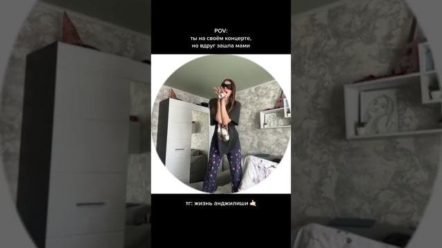 Чисто Я и танцы дома ? смотреть онлайн