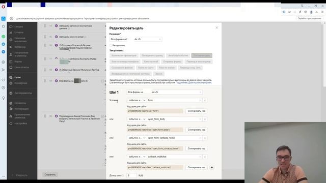 Заявки по 300 руб. в Яндекс Директ. В 10 раз больше заявок из Яндекс Директ. Как получить. Кейс смотреть онлайн