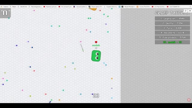 новая ио игра ножи ио смотреть онлайн