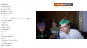 читаю фанфики про Биг Боис запись стрима Петрашки