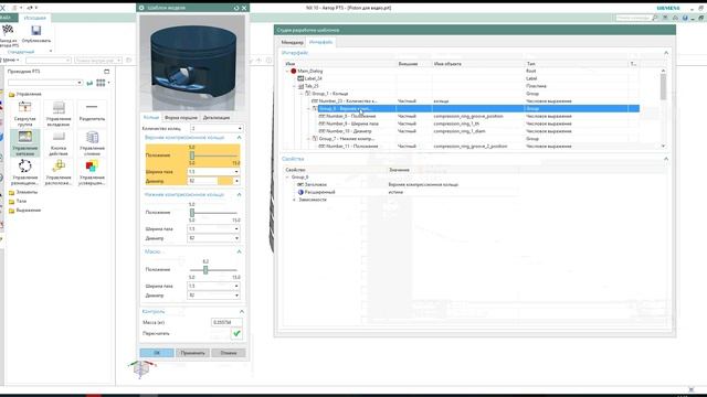 управление вкладками.avi