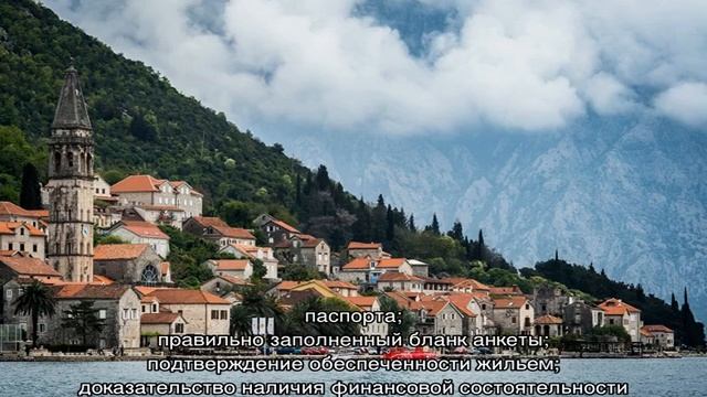 Нужна ли виза в Черногорию для россиян в 2018 смотреть онлайн