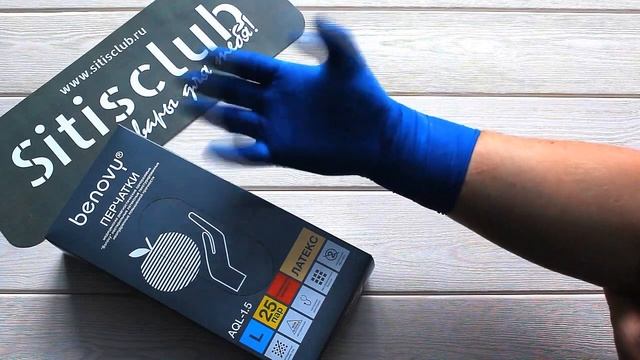 Перчатки латексные Benovy (Бенови) high risk от Sitisclub смотреть онлайн