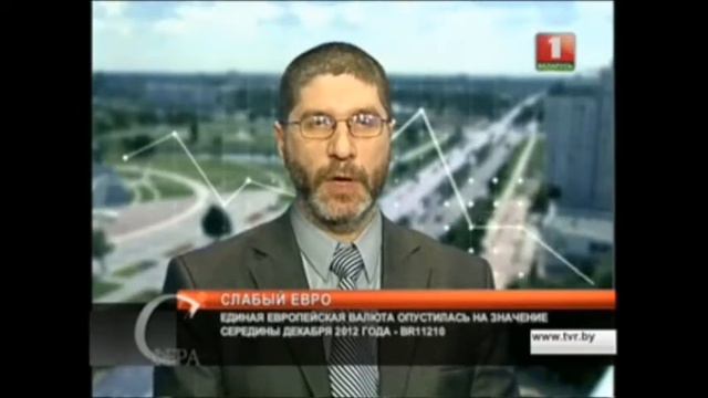 Что происходит с евро? смотреть онлайн
