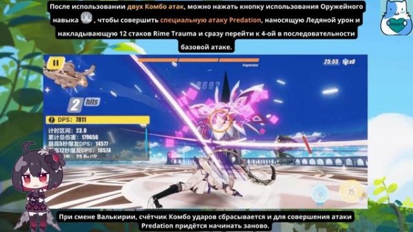 Гайд на Reverist Calico - Pardofelis