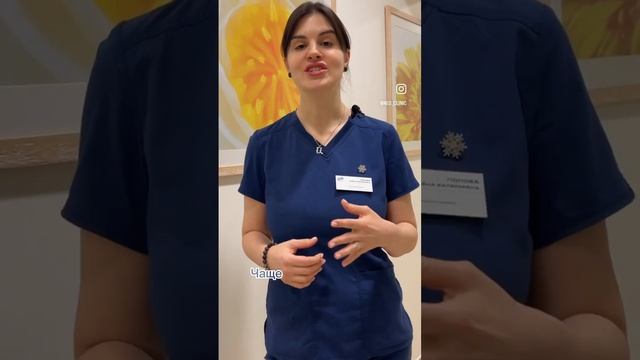 NEO-Clinic НЕО-Клиник Тюмень