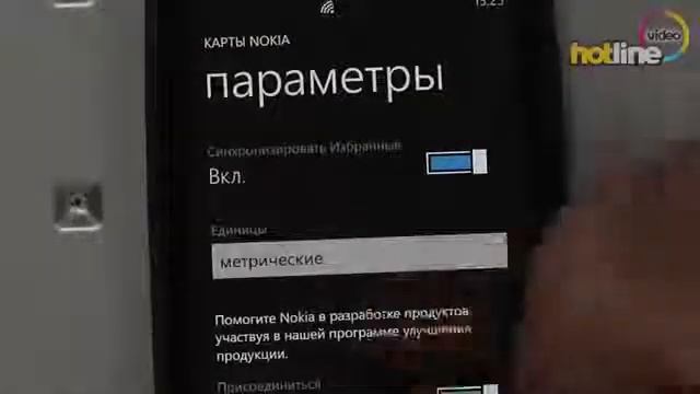 Обзор Nokia Lumia 610 смотреть онлайн