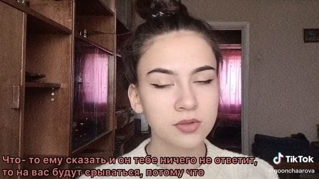 Травля в школе смотреть онлайн