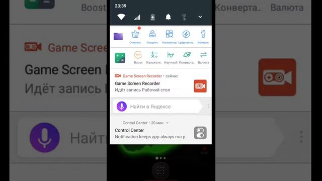 Как сохранить память и батарею смотреть онлайн