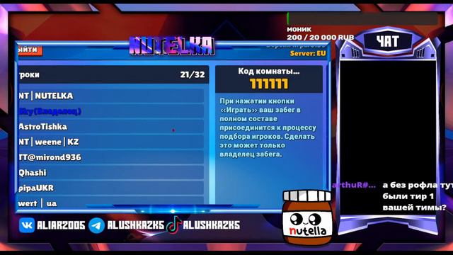 ИГРАЮ В СТАМБЛ ГАЙС C ПОДПИСЧИКАМИ БЕСКОНЕЧНЫЙ БЛОК ДЭШ!!!!! смотреть онлайн