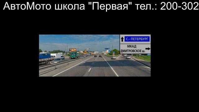 Дорожные знаки: информационные и знаки сервиса смотреть онлайн