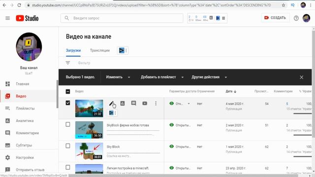 Как сделать картинку в нижнем углу и конечную заставку. смотреть онлайн