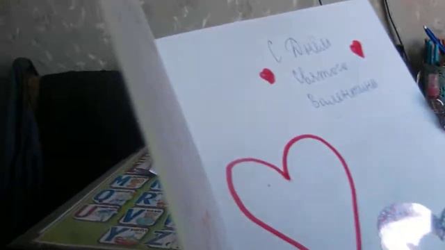 Как я поздравила свою маму на 14 февраля смотреть онлайн