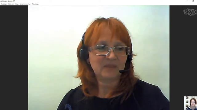 Интервью с Еленой Лавро. Обученеие через интернет уже не будущее, это настоящее! смотреть онлайн