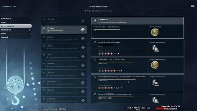 18+ | СТРИМ ВЫХОДНОГО ДНЯ [World of Warships] смотреть онлайн