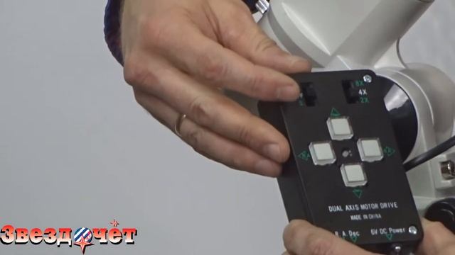 Приводы для монтировки EQ3-2 (CG-4) ★ Обзор смотреть онлайн