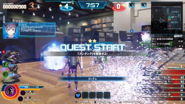 New Gundam Breaker Beta... The Struggle is REAL! смотреть онлайн