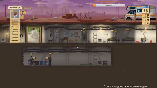 SHELTERED |Stream #1| - Смесь 60 SECONDS и This War of Mine??? смотреть онлайн