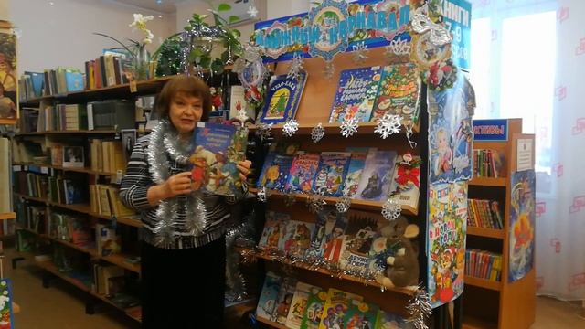 Рождественский книговорот смотреть онлайн