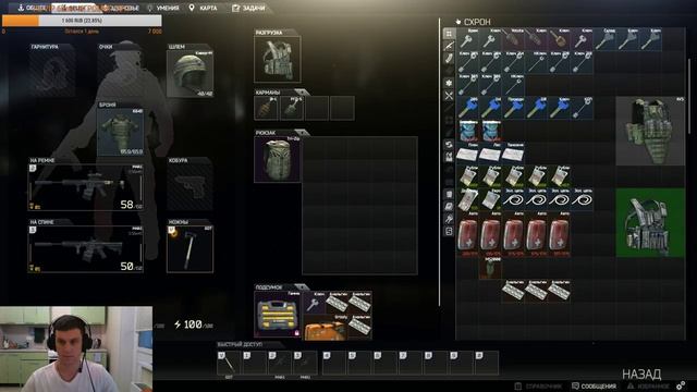 Escape from tarkov. Не равный бой. смотреть онлайн