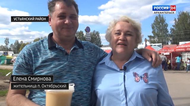 "Вечерний Архангельск" от 19 августа 2019 г. смотреть онлайн