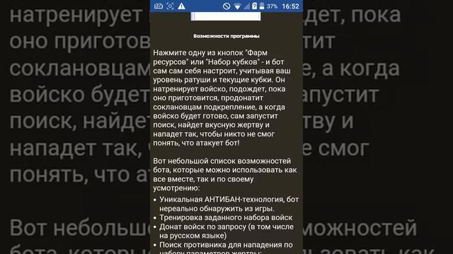 Сайт по продажи аккаунтов. смотреть онлайн