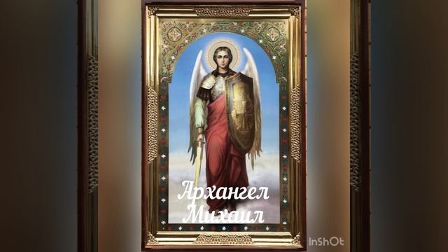 Архангел Михаил ? смотреть онлайн