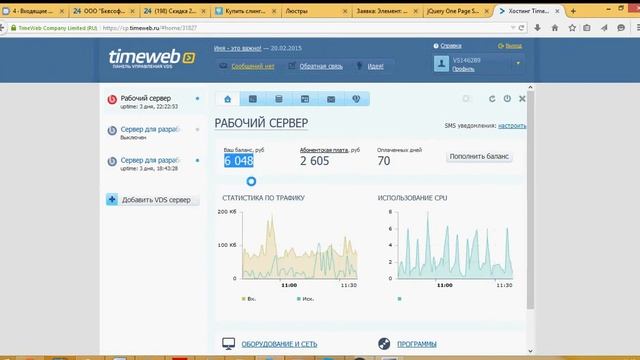 не возможность удалить сервер сколько можно снимать деньги смотреть онлайн