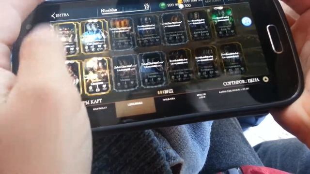 Мортал комбат взломанная версия самое большое открытие смотреть онлайн