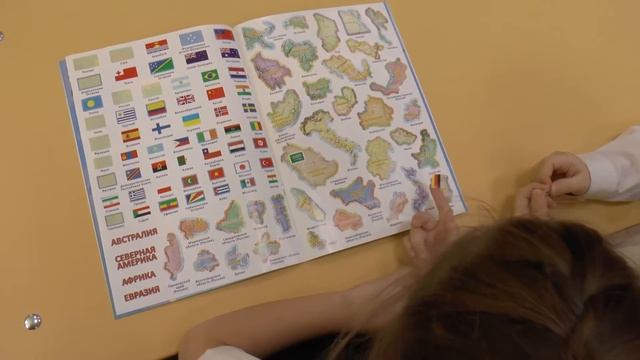 Атлас мира с наклейками. Страны и флаги . ГЕОДОМ смотреть онлайн