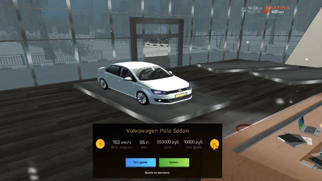 НОВЫЕ МАШИНЫ 0.3.7 | CRMP Amazing. Role Play #52 смотреть онлайн