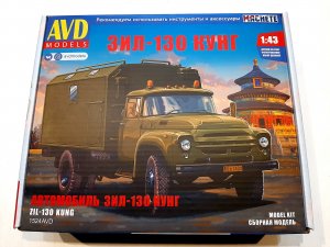 ЗиЛ 130 КУНГ AVD models.mp4