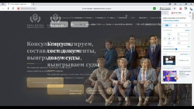 Как быстро сделать Pixel Perfect? l Соответствие верстки и веб-дизайна пиксель в пиксель смотреть онлайн
