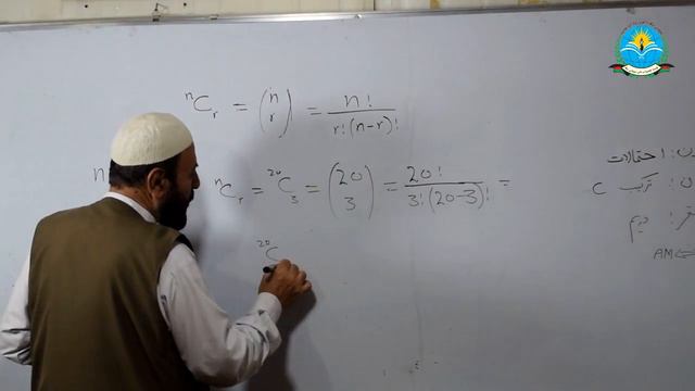 د اقتصاد پوهنځی د احتمالاتو مضمون د ترکیب موضوع смотреть онлайн