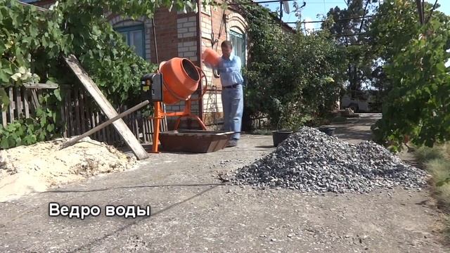 Заливаю отмостку сзади дома смотреть онлайн