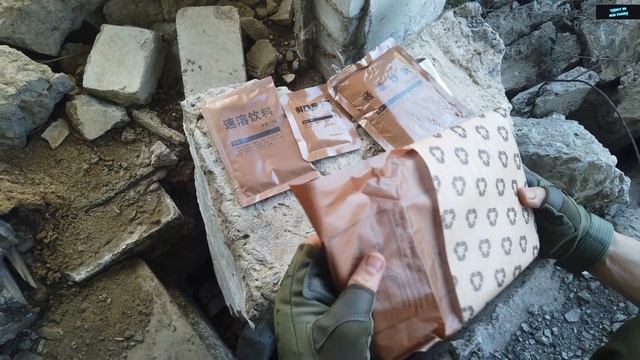 MRE made in P.R.C (MRE Армии Китая) смотреть онлайн