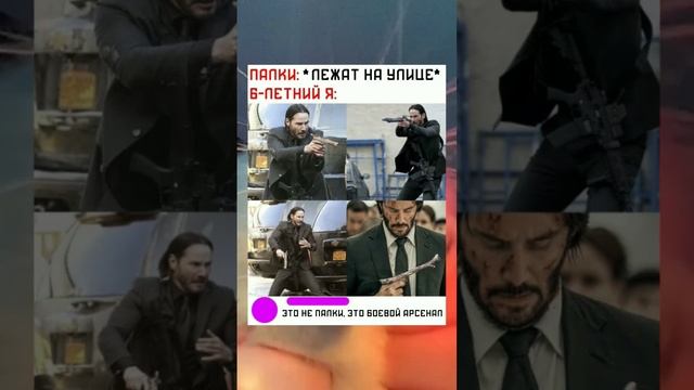 #short #shorts #мем #мемы #прикол #юмор #funny (28) смотреть онлайн