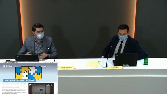 18.11.2020 Онлайн-семинар на тему народного бюджета 2021 смотреть онлайн