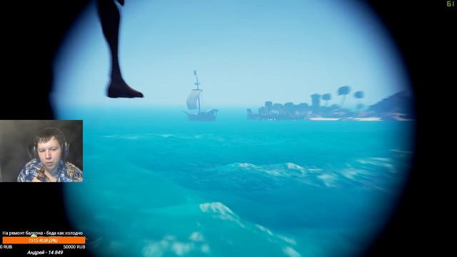 Sea of Thieves - В поисках сокровищ смотреть онлайн